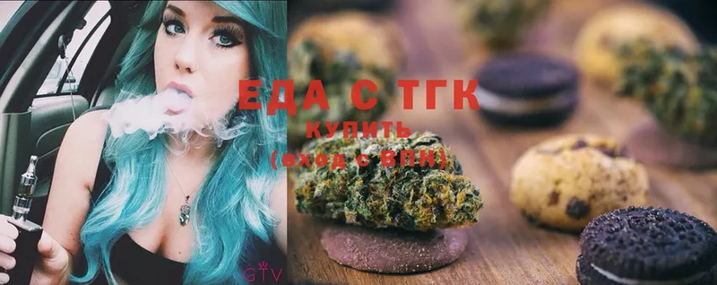 Cannafood конопля  Чернушка 